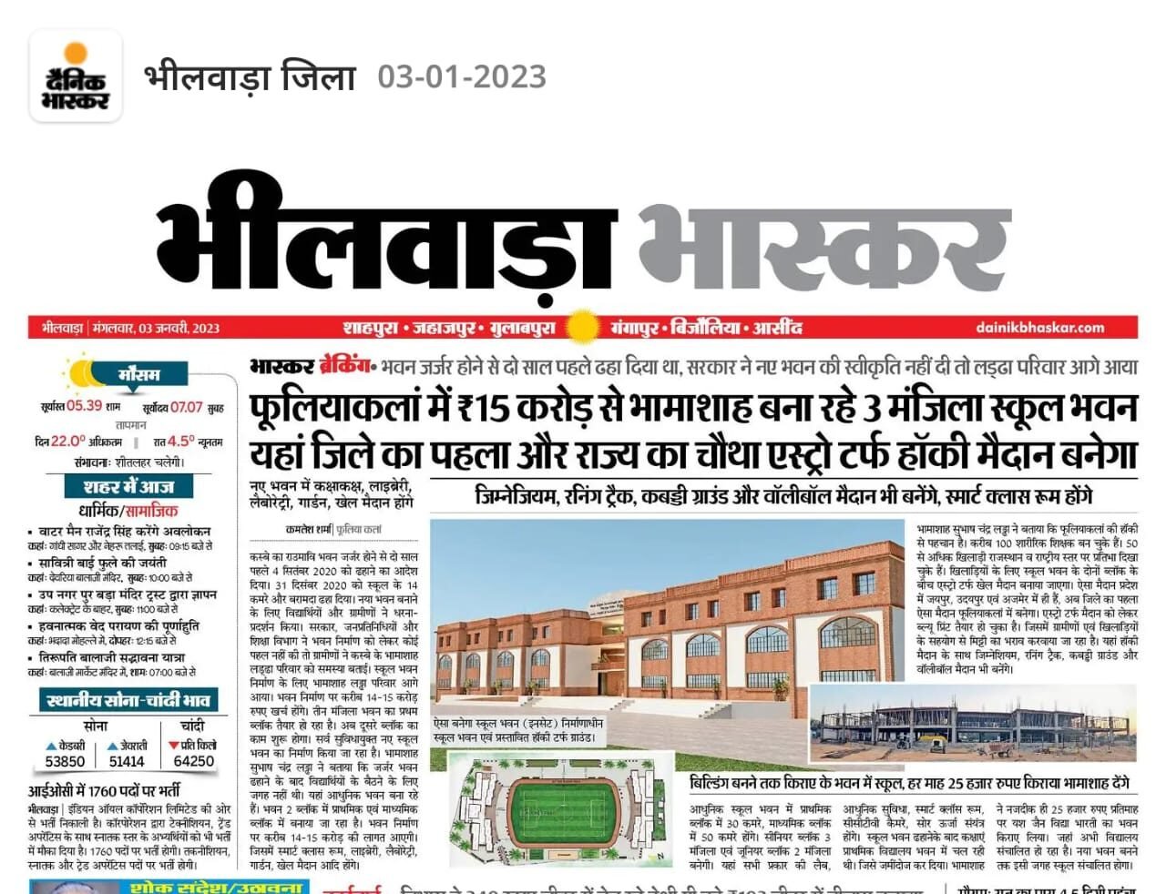 WhatsApp Image 2024-03-02 at 1.19.29 PM