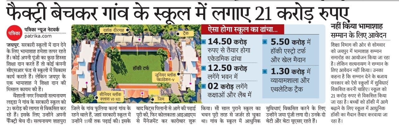 WhatsApp Image 2024-03-02 at 1.20.07 PM