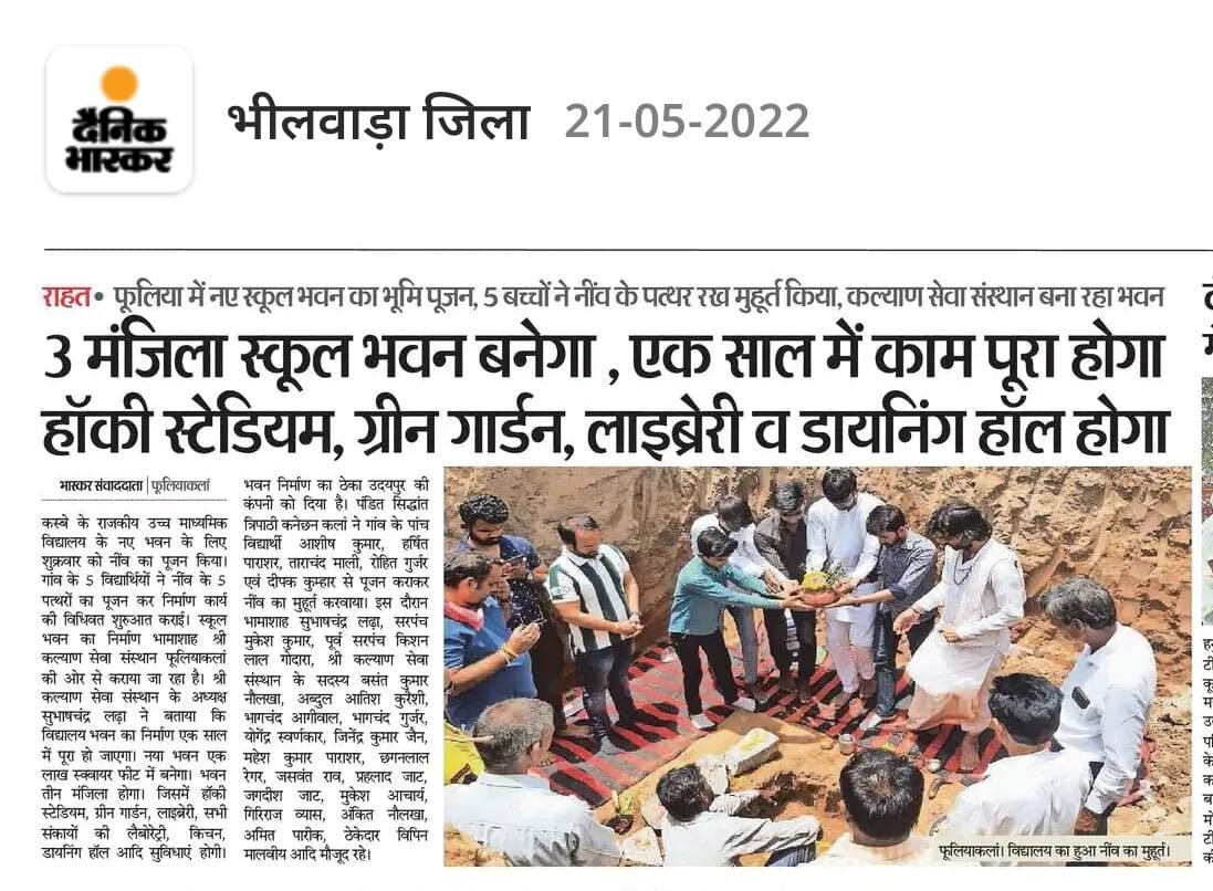 WhatsApp Image 2024-03-02 at 3.27.20 PM