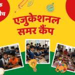 🌞 Free Educational Summer Camp in Phulia Kalan – Register Now!