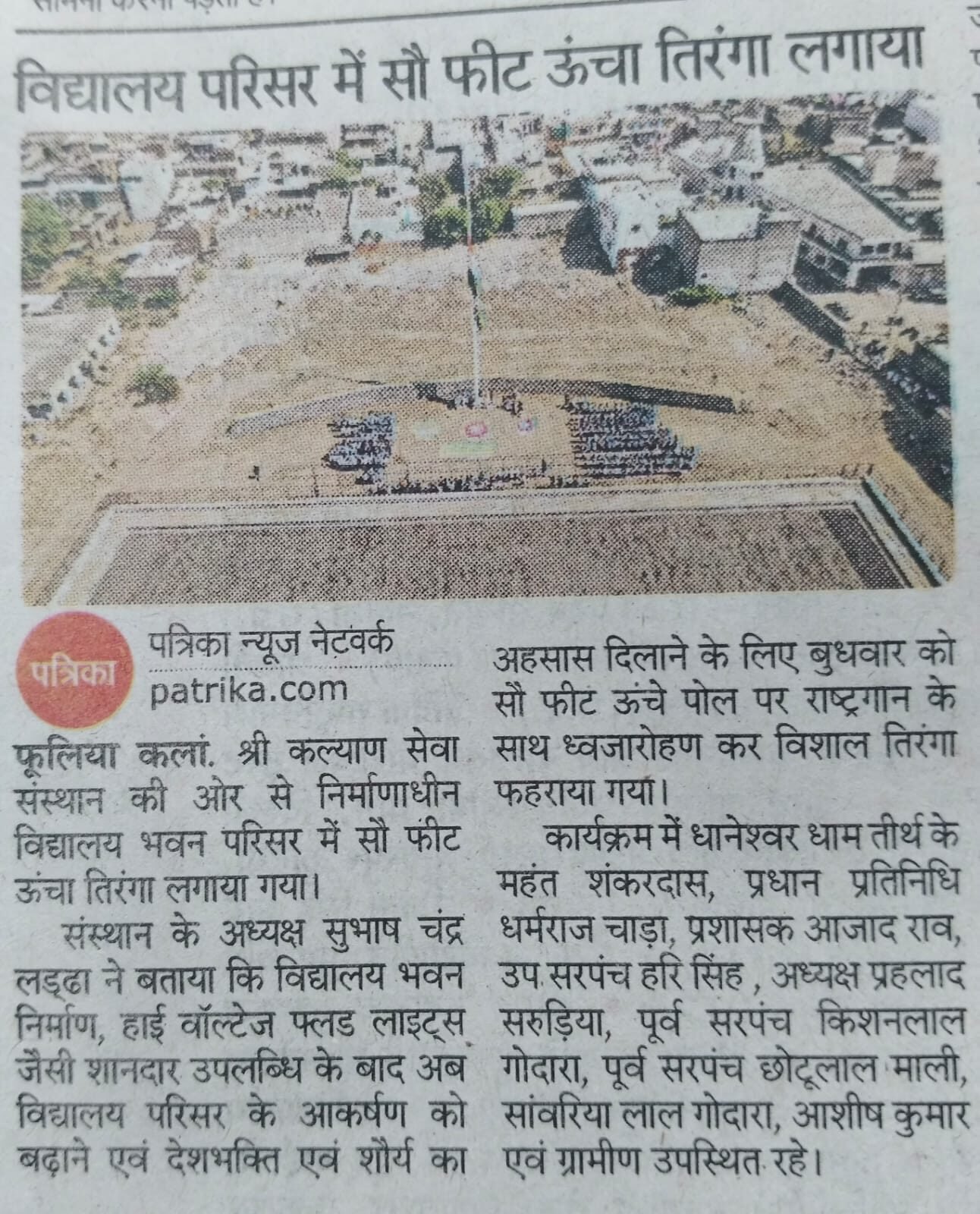 WhatsApp Image 2025-04-30 at 6.36.52 PM