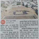 Patrika News: विधालय परिसर में सौ फीट ऊंचा तिरंगा लगाया